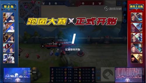 王者荣耀团战之夜圆满落幕 次元之战爆笑连连