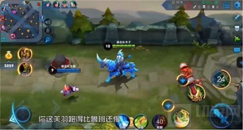 王者荣耀团战之夜圆满落幕 次元之战爆笑连连