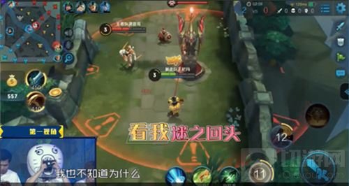 王者荣耀团战之夜圆满落幕 次元之战爆笑连连