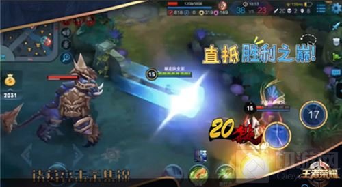 王者荣耀团战之夜圆满落幕 次元之战爆笑连连