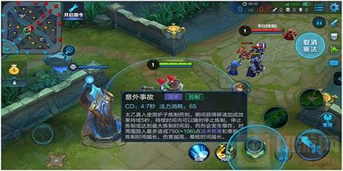 王者荣耀太乙真人铭文装备推荐 生命防御为先