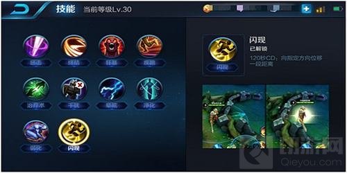 王者荣耀太乙真人铭文装备推荐 生命防御为先