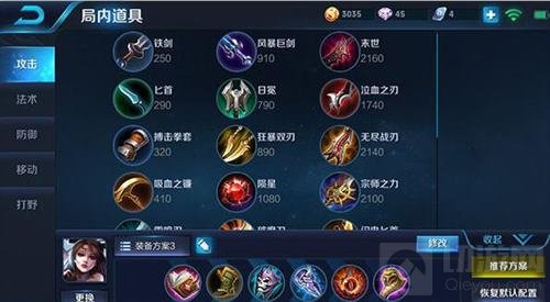 王者荣耀输出貂蝉怎么玩 貂蝉出装及铭文推荐