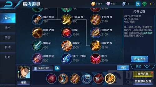 王者荣耀新版狄仁杰怎么玩 英雄出装铭文讲解