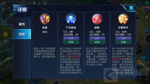 王者荣耀新版狄仁杰怎么玩 英雄出装铭文讲解