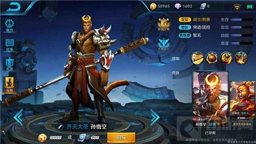 王者荣耀改版孙悟空铭文推荐 攻击和生命是关键