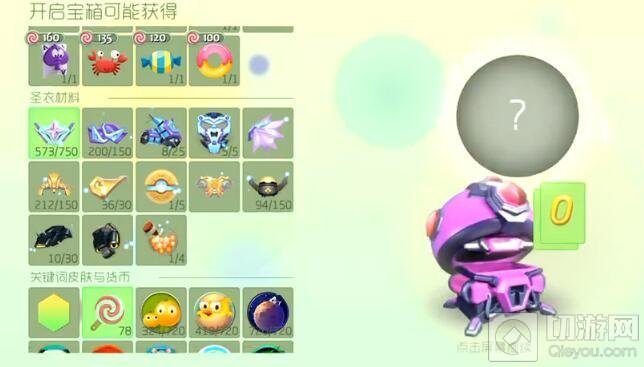 球球大作战超大宝箱怎么刷 如何卡更多宝箱