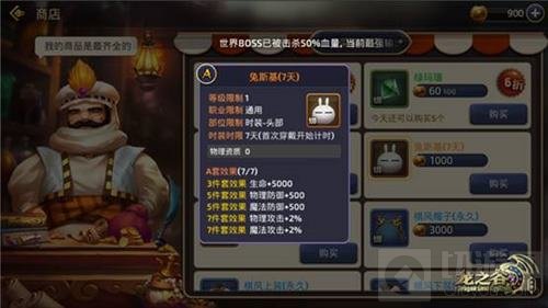 欢庆端午佳节 龙之谷手游龙之传人电台活动来袭