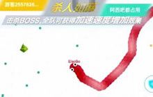 贪吃蛇大作战波哥解说 跟着大蛇走真的有肉吃