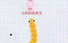 贪吃蛇大作战猥琐发育不要浪 稳住才能获胜