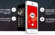 承昱行銷有限公司將在2017CJ BTOB展区亮相