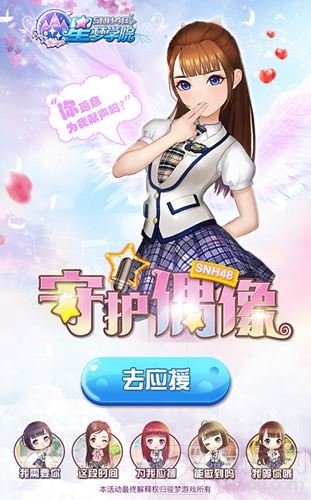 队长冯薪朵来袭 《星梦学院》打call不能停