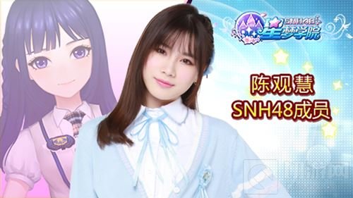 队长冯薪朵来袭 《星梦学院》打call不能停