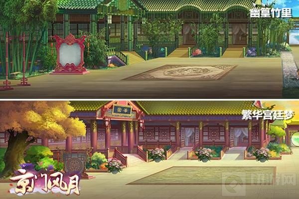 精致生活从这里开始 京门风月家园改造计划