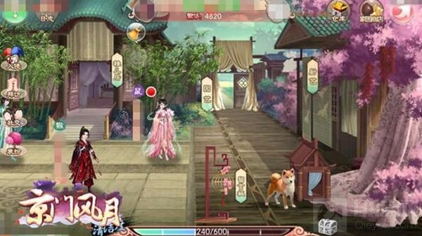 精致生活从这里开始 京门风月家园改造计划