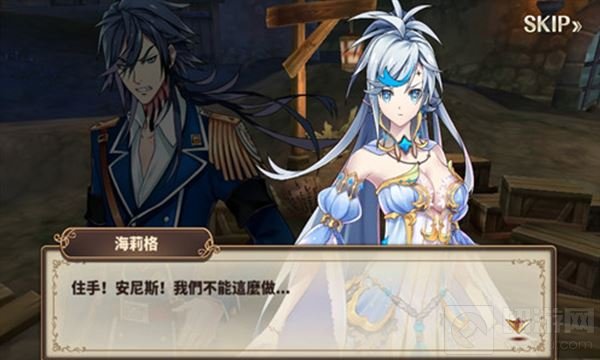 曙光破晓神秘资料曝光 四大主角背景浮出水面