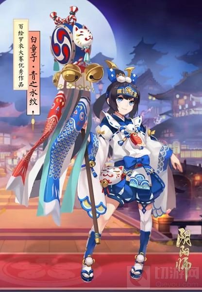 萌动平安京 阴阳师黑白童子新皮儿童节上架