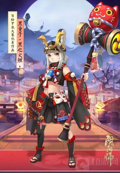 萌动平安京 阴阳师黑白童子新皮儿童节上架