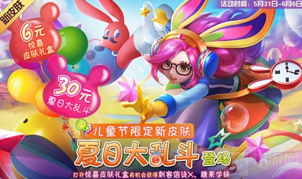 六一儿童节到来 时空召唤新版本5月31里更新