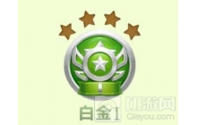 球球大作战白金Ⅰ段位掉星吗 升降星规则揭秘