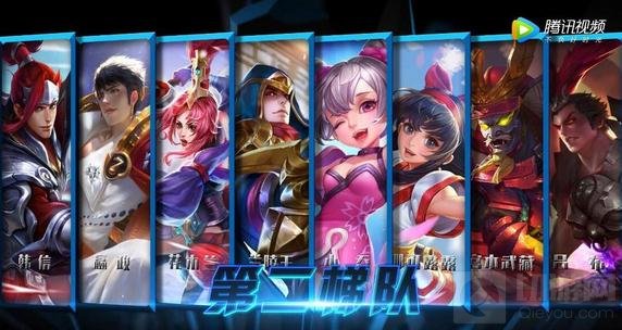 王者荣耀五月上分英雄推荐 五月上分梯队分享