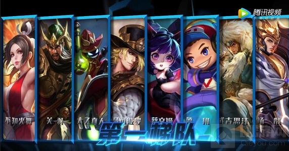 王者荣耀五月上分英雄推荐 五月上分梯队分享