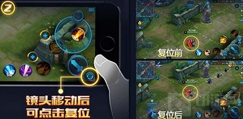 王者荣耀陀螺仪镜头有什么用 陀螺仪镜头好处