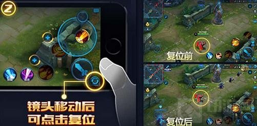 王者荣耀陀螺仪镜头怎么操作 陀螺仪使用方法