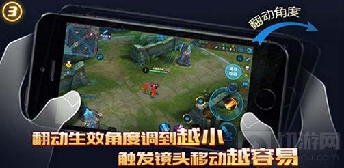 王者荣耀陀螺仪镜头怎么操作 陀螺仪使用方法