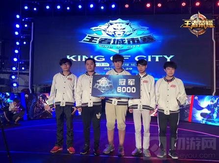 王者荣耀城市赛华西征战落幕 LGD携手DR出线