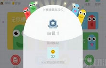 贪吃蛇大作战怎么无缘无故降级了 掉段介绍