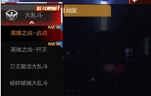 CF手游英雄之战治疗者解读 性命由我来守护