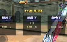 CF手游英雄之战狂战士介绍 英雄时代还有谁