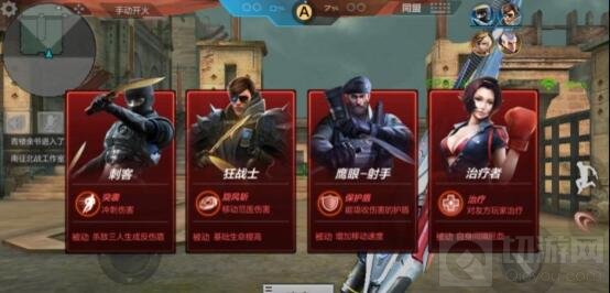 CF手游英雄之战狂战士介绍 英雄时代还有谁