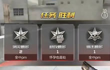 CF手游DiDi解说：新版本赏金爆破的正确玩法