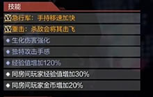 CF手游DiDi解说：全新毁灭套装新人物解读