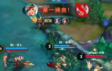 王者荣耀KPL春季赛第6周 sViper对战DL火箭第1场