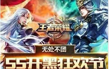 王者荣耀1点券多少钱 点券兑换比例怎么计算