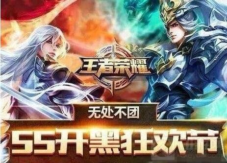 王者荣耀1点券多少钱 点券兑换比例怎么计算