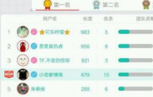 贪吃蛇大作战MVP是怎么结算的 结算公式分享