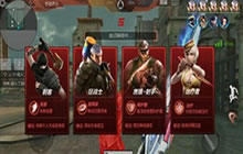 CF手游全新模式角色介绍 角色技能属性指南