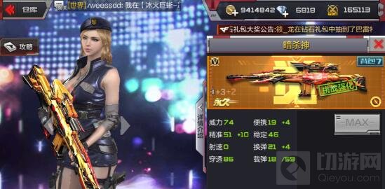 CF手游世界BOSS三头龙打法 三头龙通关技巧