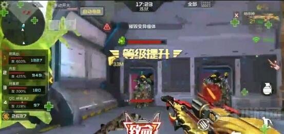 CF手游僵尸狂潮炼狱雷霆峭壁打法 通关解析