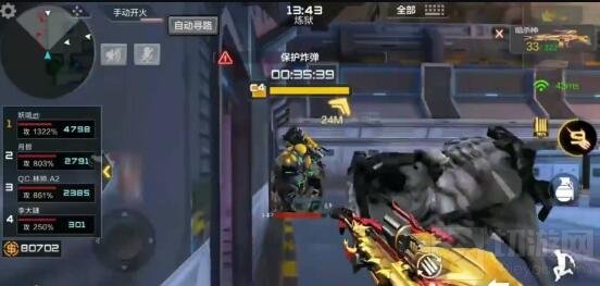 CF手游僵尸狂潮炼狱雷霆峭壁打法 通关解析