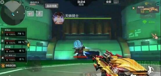 CF手游僵尸狂潮炼狱雷霆峭壁打法 通关解析