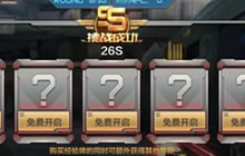 CF手游大熊解说：新版地狱火觉醒之地狱烈炎