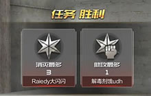 CF手游入江闪闪解说：新版本赏金爆破玩法