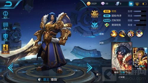 王者荣耀西楚霸王项羽 天不容我我必逆天