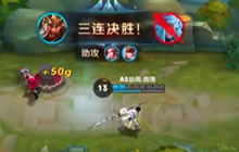 王者荣耀KPL春季赛第6周 AG超玩会对战AS仙阁第2场