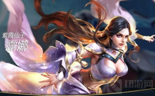 王者荣耀露娜大招无限使用方法 连招使用推荐